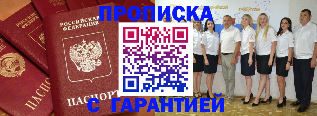 регистрация для школы в Новоалександровске